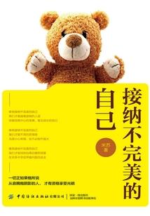 因果番外仙子篇