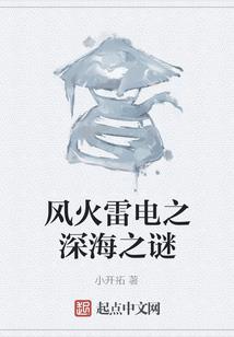 沙僧打地藏