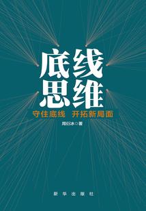 十七出家