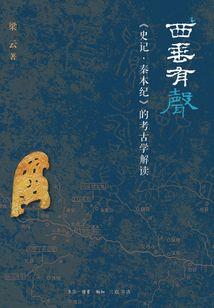 净空法师谈念佛出现佛