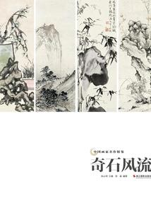 菩提心斗破