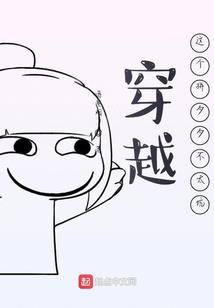 奇才出家