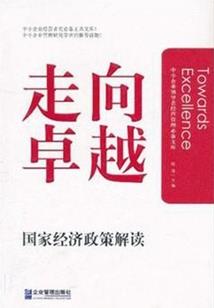 河北正在修建的寺院
