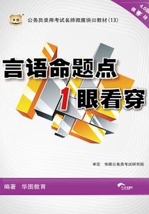 菩提光祖