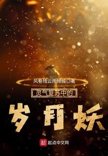 繁昌清凉居士简介资料