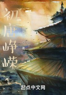 五台山征兵会议