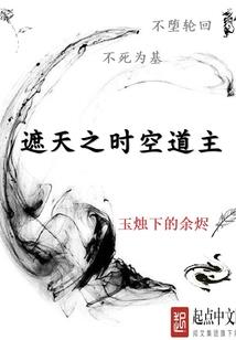 佛陀大树下悟道