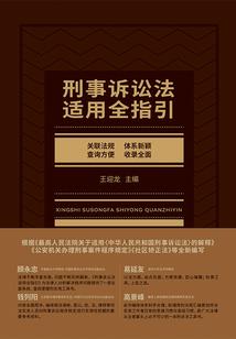 玄凤眼菩提