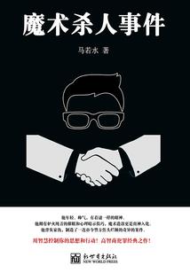 佛说我是一切因