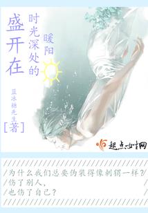 念佛着魔辩讲解