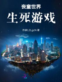 珞英菩提