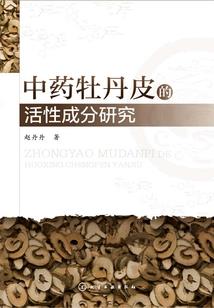 今生与前世因果