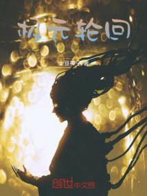 佛陀影音西瓜视频