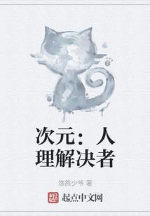 原幅书法金刚经视频讲解