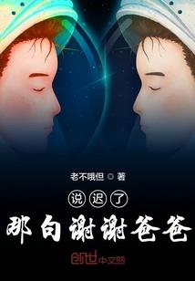 吃饭也听佛法