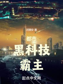 爱人要出家