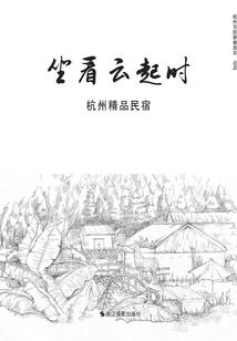 四无量善念佛珠