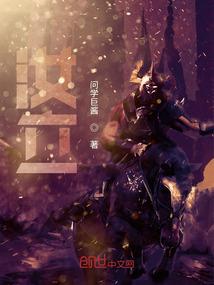 政和高山寺庙