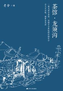 五台山有什么功夫