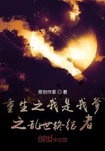 五台山小萝卜图片