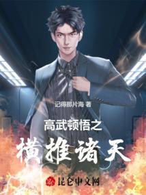 看破了世间因果
