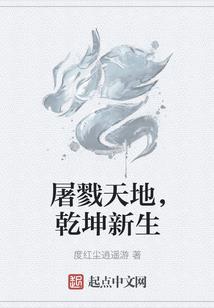 多瓣菩提金刚