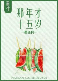 开始游戏选地藏