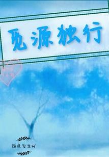 水缸藏地