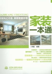 寺院供奉什么蜡烛