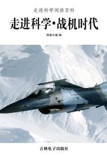 佛教开光摆件
