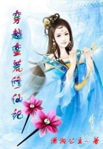 佛法民间法教