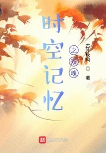 大悲咒dj版庄达菲