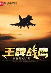 密宗仙家也念佛吗