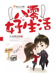 李贞贤韩国版大悲咒