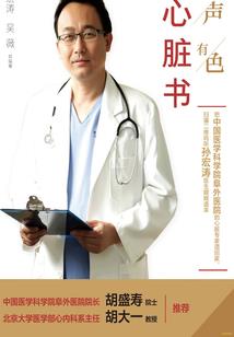 穿貂能去五台山