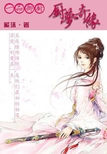 五台山北台由来简介
