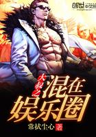 大乘佛法有哪些境界名称