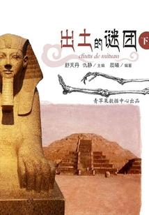 天堂重制版法师技能