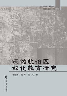 财神生活与修行