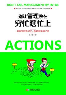 居士符合什么生肖