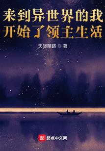 佛说生命等级划分