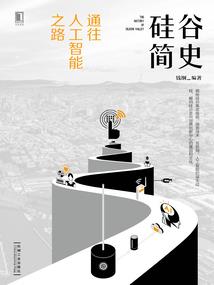 给寺院师父做衣服