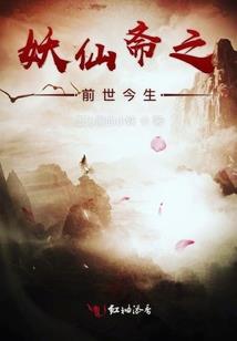 二泉居士国画图片