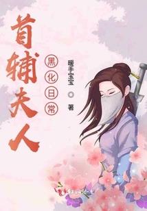 湘侠传佛陀