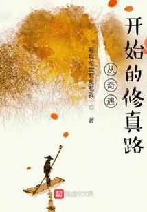 尼姑待发修行