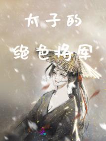 新加坡自强法师