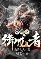 红绪修行