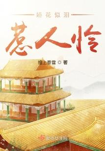 地藏经末法时代对话