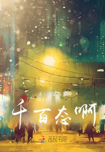 佛人猜说出来
