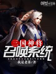 景阳居士通灵秘诀